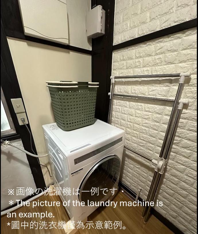 グランディオーソ 初台戸建 Appartement *